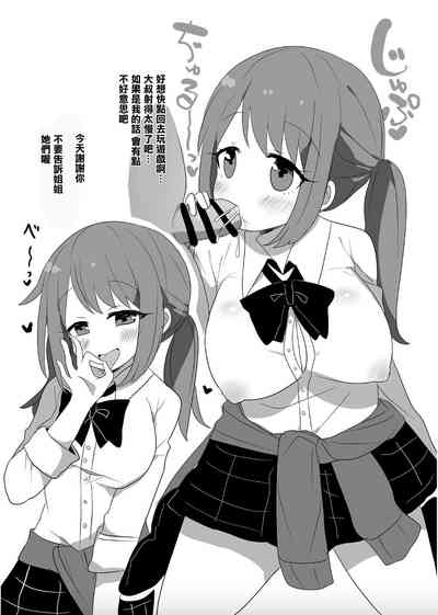 第7頁圖