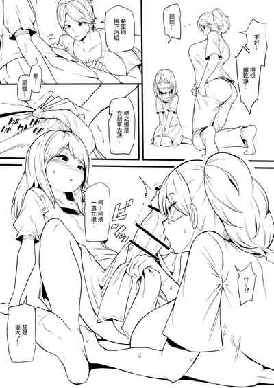 第3頁圖