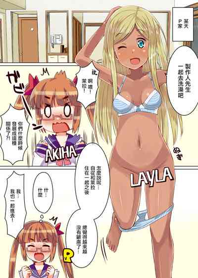 第3頁圖