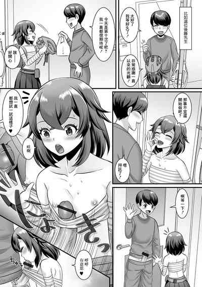 第7页图