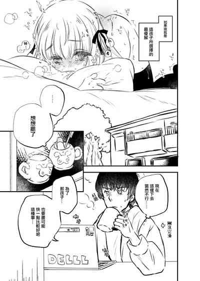第7頁圖