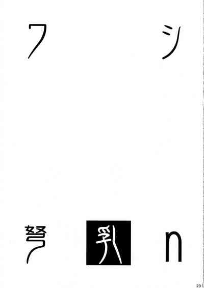 第23頁圖