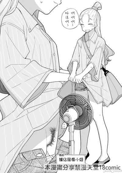 第23页图