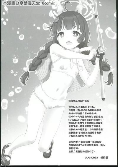 第3頁圖