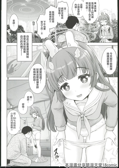 第7頁圖