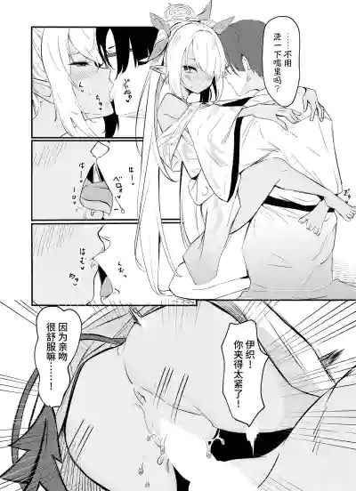第35頁圖