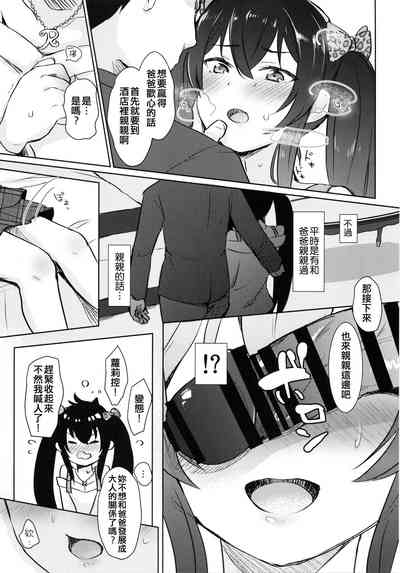 第7頁圖