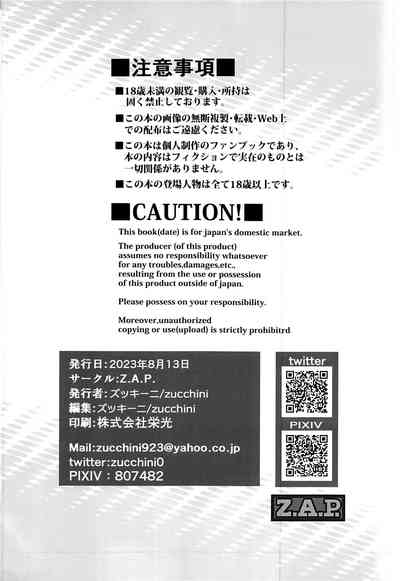 第23頁圖