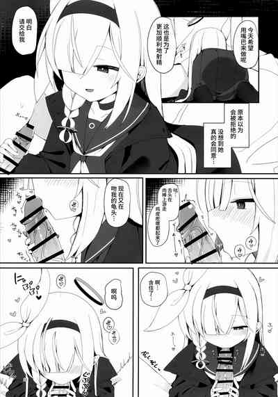 第11頁圖