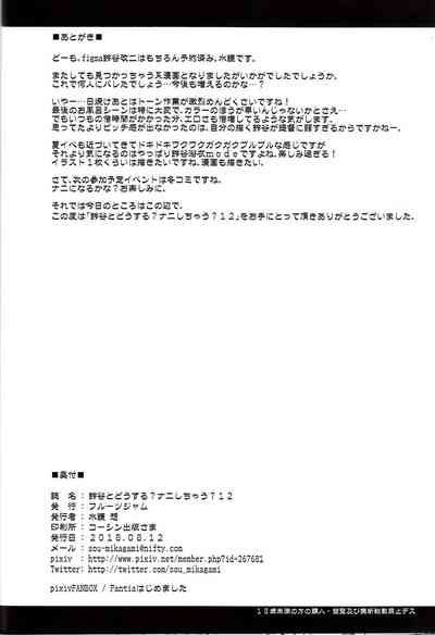 第27页图
