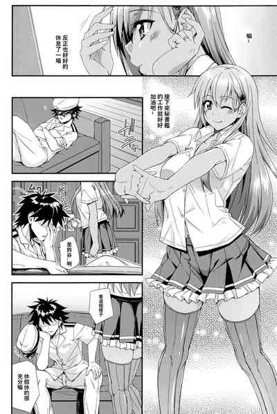 第7页图