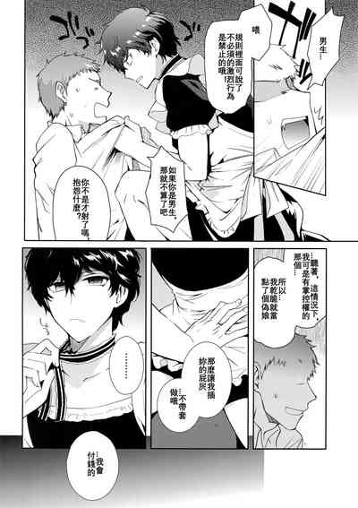 第27页图