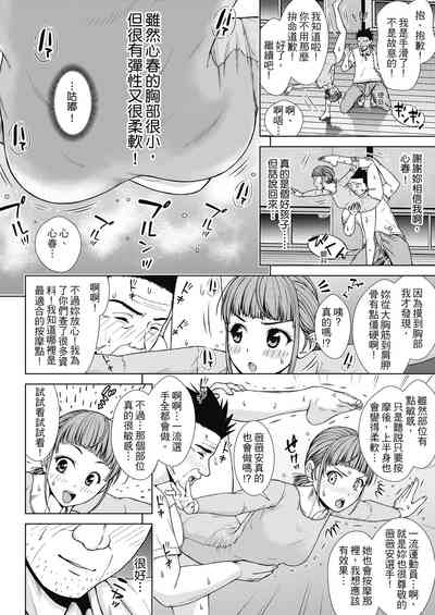 第135頁圖