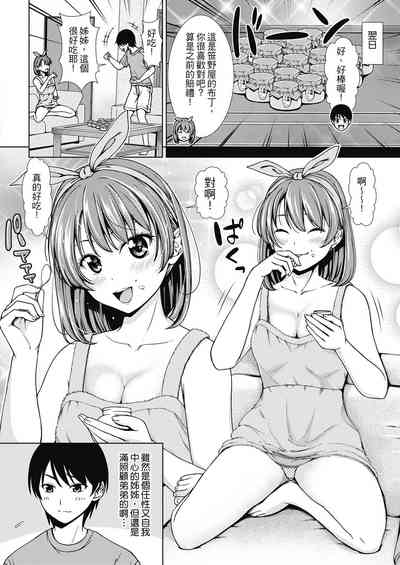 第159頁圖