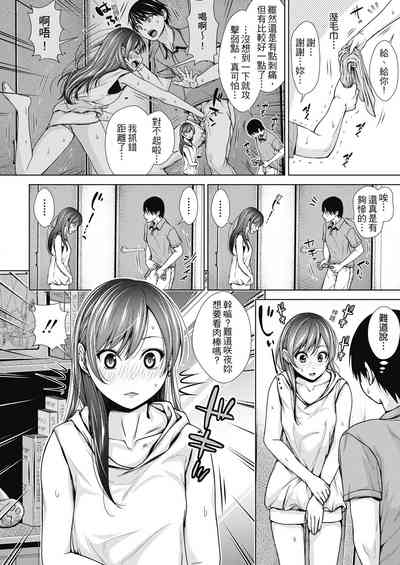 第7頁圖