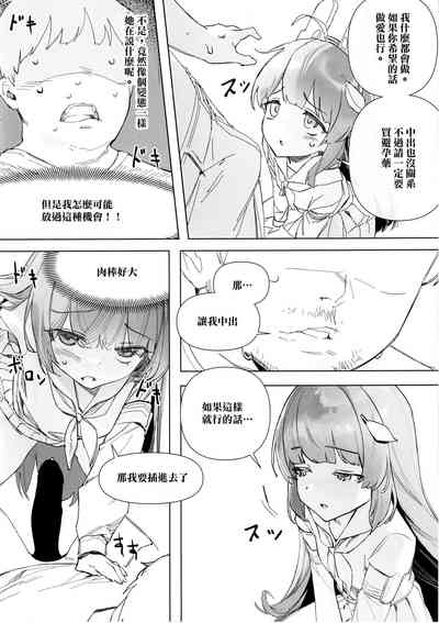 第19页图