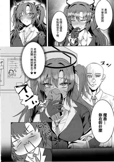 第3页图