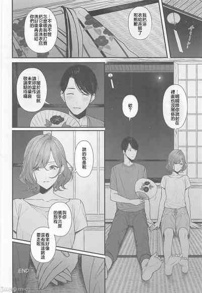 第31頁圖