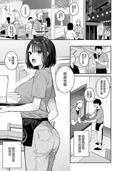 第3页图