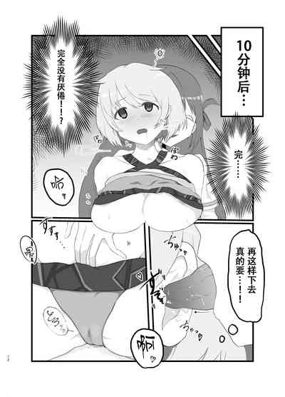 第11页图