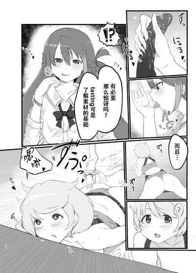 第19页图