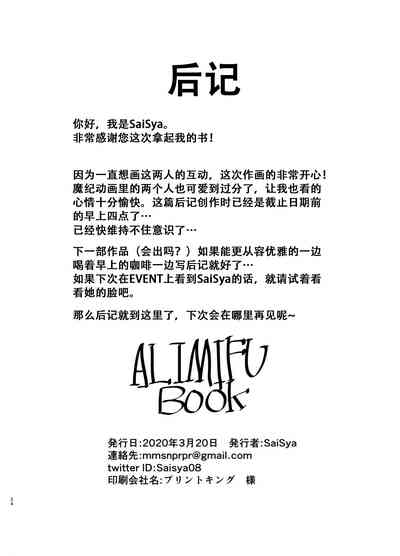 第23页图