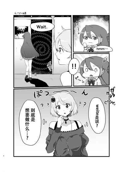 第3页图