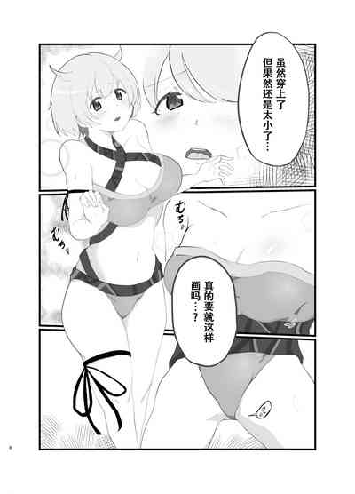 第7页图