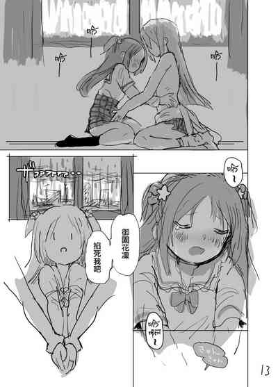 第15頁圖