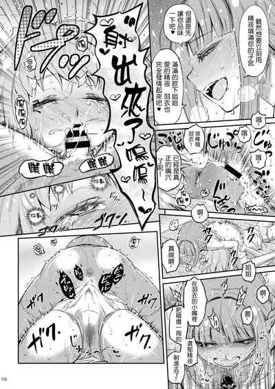 第15頁圖
