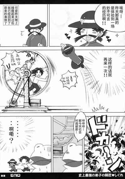 第23頁圖