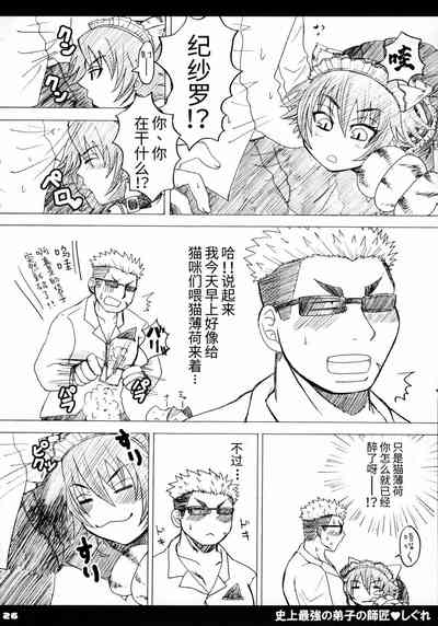 第27頁圖