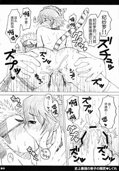 第31頁圖