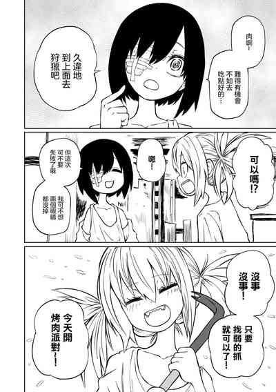 第3页图