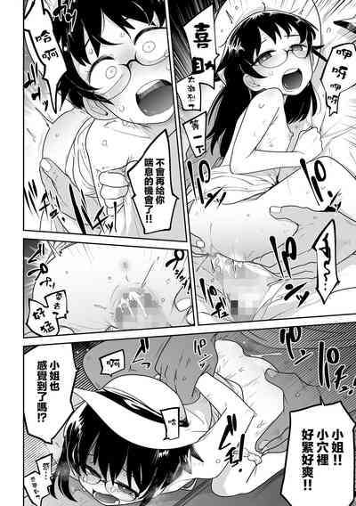第19頁圖