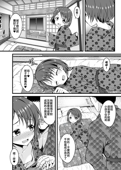 第15頁圖