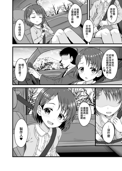 第23頁圖