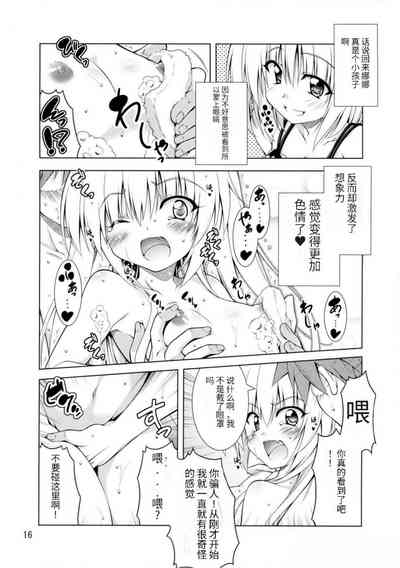 第15頁圖