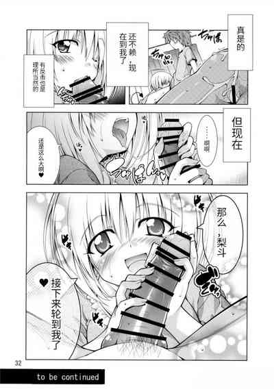 第31頁圖