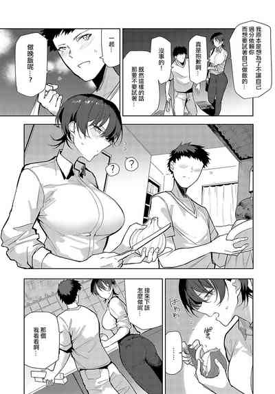 第3页图