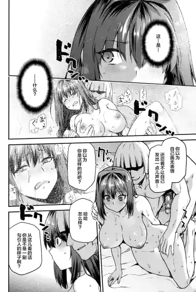 第7页图