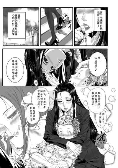 第3頁圖