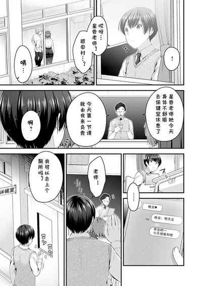 第7页图