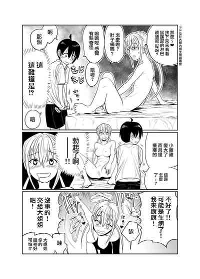 第15頁圖