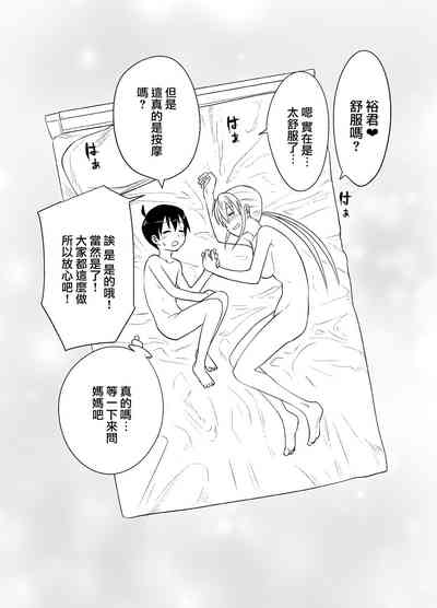 第31頁圖