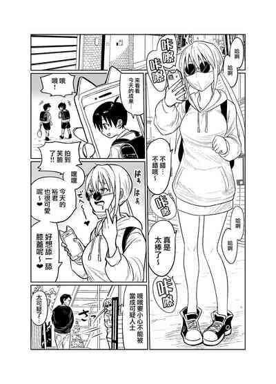 第3頁圖