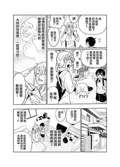 第7頁圖