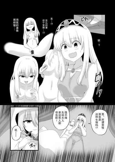 第15頁圖