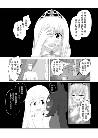 第19頁圖