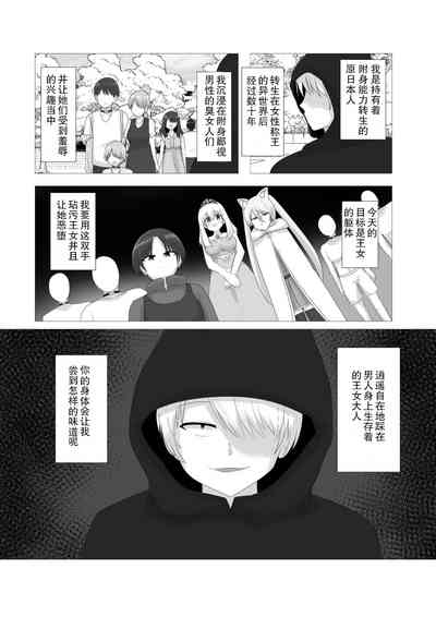 第3頁圖